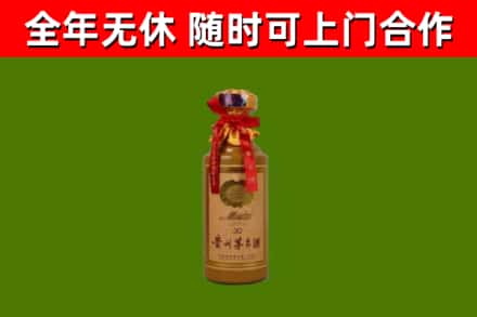 屯昌烟酒回收30年茅台酒.jpg