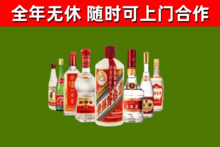 屯昌烟酒回收八大名酒.jpg