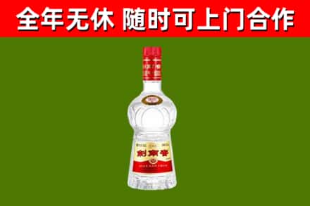 屯昌烟酒回收剑南春水晶剑2.jpg