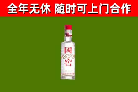 屯昌烟酒回收1573酒.jpg