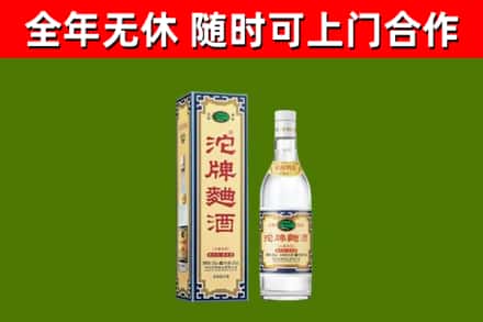 屯昌烟酒回收80沱牌曲酒2.jpg